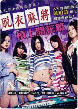 喜剧电影 恋爱脑