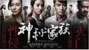 最新喜剧片上映